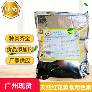 �V�ݬF؛ ���� ʳ���Sɫ�� ��Ȼ�t���Sʳ��ɫ�؏�����ɫ��