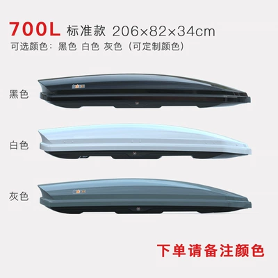 Xingpei Hui, Roof box - 700l-double-opening-buy-suitcase-alone
