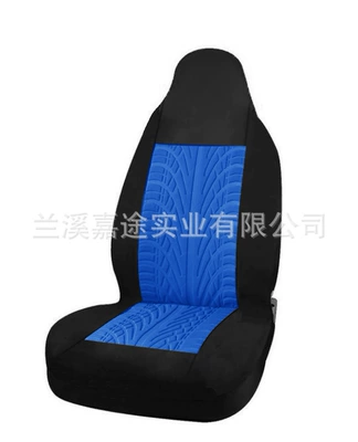 Amazon AliExpress EBAY car – Universal seat cover - 1-piece-set-blue-even-head-universal