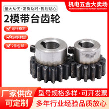 2ģ��̨�X݆  ͹̨�X݆10�X-60�X��׼��  �A���X݆ ��ֱ̨���X݆