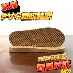 �Ӻ񺣌�Ƥ��ЬЬ��pvcЬ�״����Ŀ�F؛