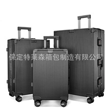 三件套ABS+PC拉杆箱20+24+28寸铝合金边框万向轮旅行拉杆箱