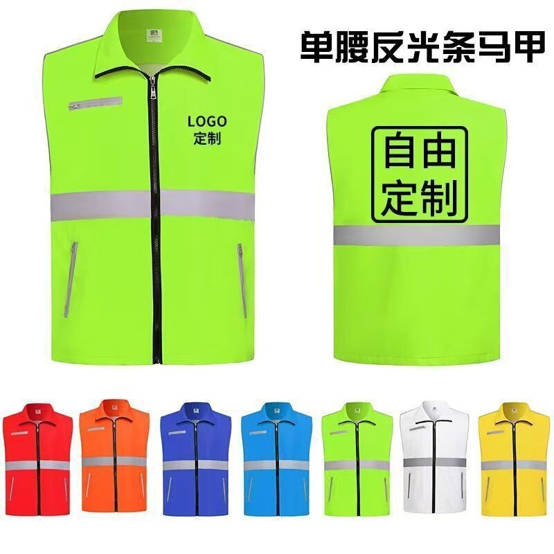 Reflective Vest Outerwear Safety Protective Workwear Volunteer Team Engineering Construction Logo Reflective Vest Outerwear Safety Protective Workwear Volunteer Team Engineering Construction Logo