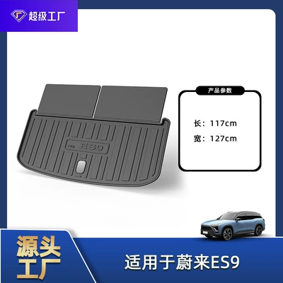 Suitable for Nio Es9 Car Trunk Mat, Nio Es9 Anti-Slip Waterproof Luggage Mat, Tpe Trunk Mat (Trunk Mat) - 26-years-nio-es9-6-seats-trunk-mat-tpe-material-waterproof-bag-rolled-up-for-delivery