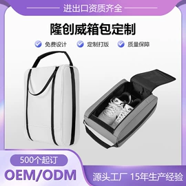 收纳袋收纳包;旅行包袋;冰袋冰包