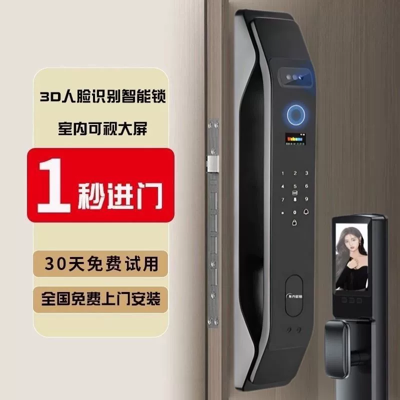 Обновленный замок A5 с отпечатками пальцев, двойная камера, домофон, умный дверной замок, домашний противоугонный, полностью автоматический, с распознаванием лиц, противоугонная дверь, кошачий глаз