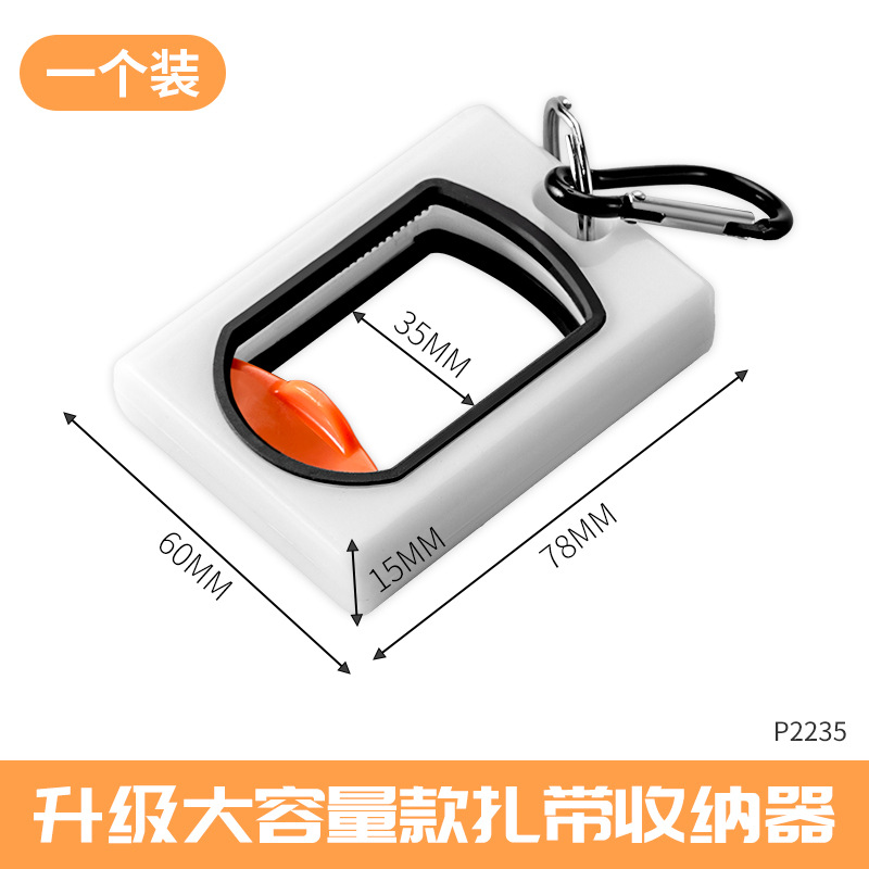 Dispositivo de almacenamiento de bridas luminosas de nuevo estilo transfronterizo universal, portátil para el hogar, resistente a caídas, duradero, almacenamiento de bridas de nailon