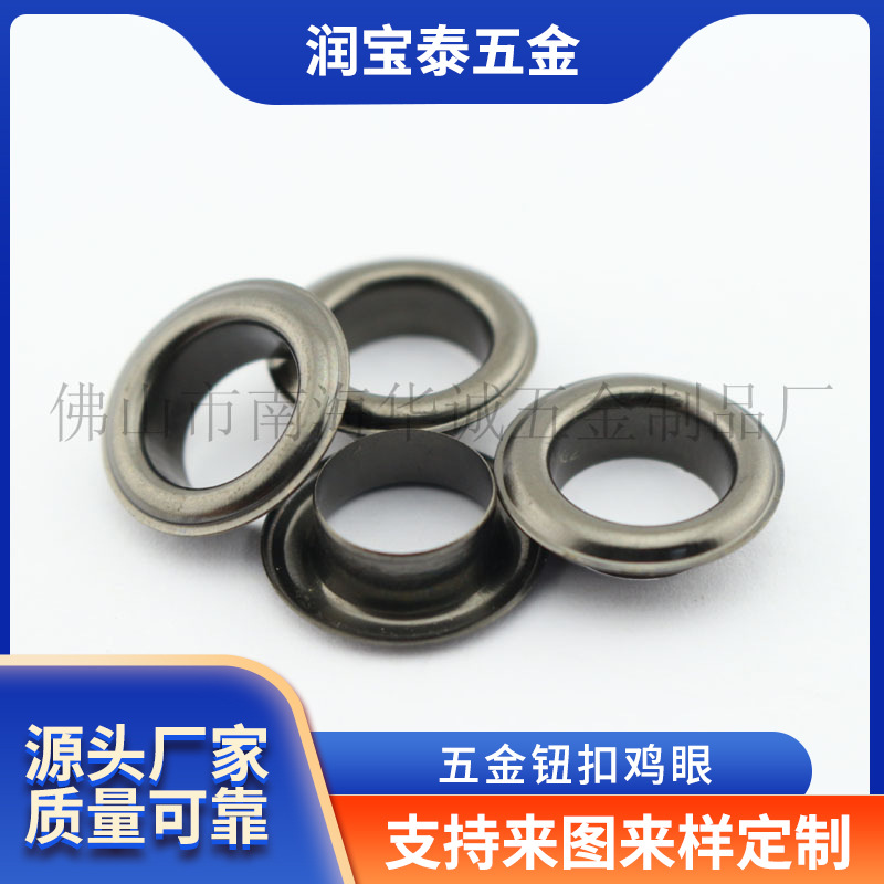 产地货源气眼Eyelets鸡眼 五金钮扣鸡眼加厚加高带爪汽眼 批发