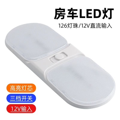 Lights, Interior Reading Lights, Led | Other lights - rv-lights-07-cross-border-exclusive-supply