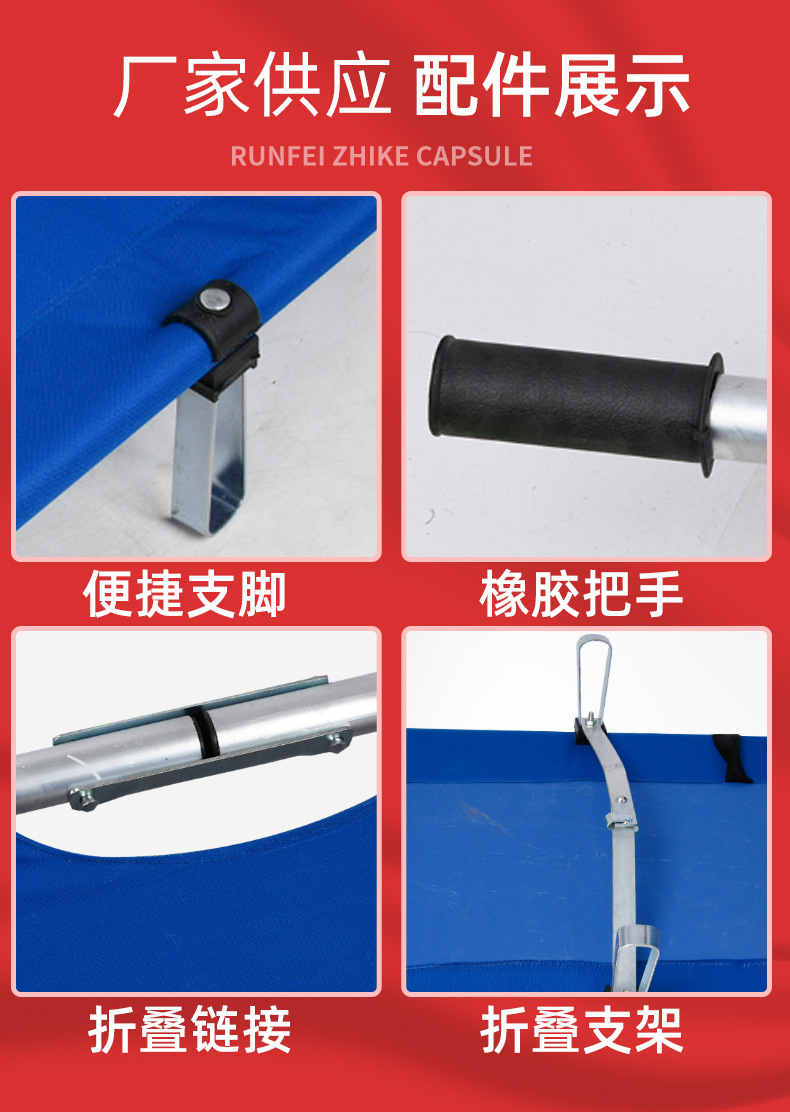 担架详情_05.jpg