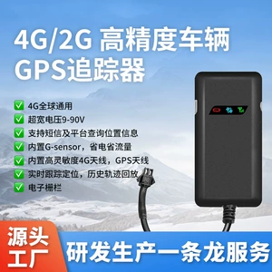 Elektrikli nəqliyyat vasitələri, yük maşınları, motosikletlər üçün GPS Beidou izləyici 4G-Gt02A
