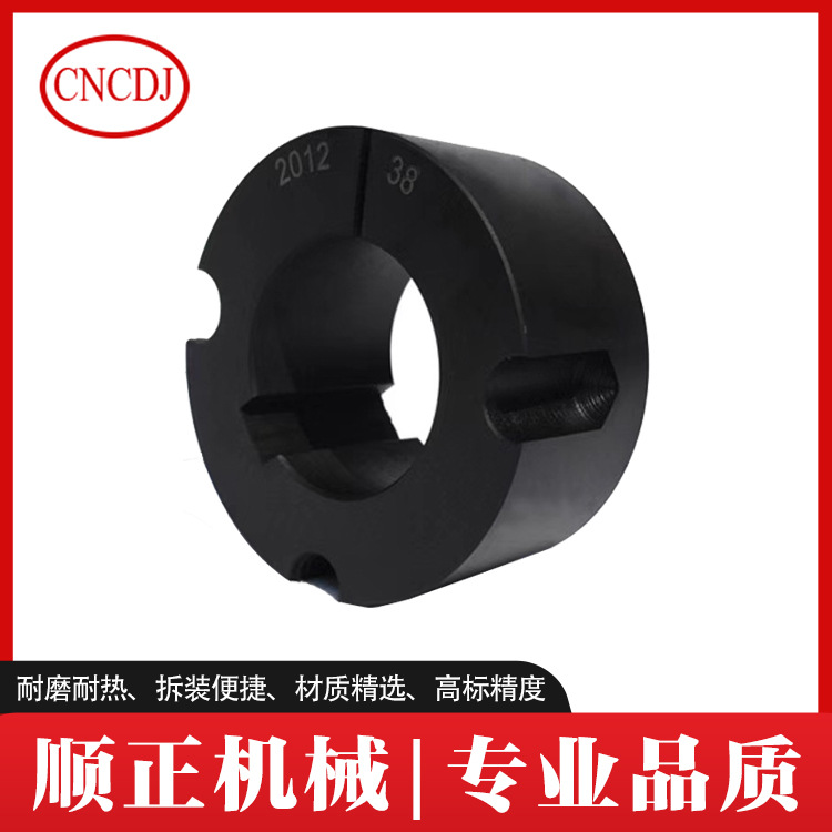 账套 锥套 顺正机械 1008 1108 1210 1215 1310 1610 1615 2012