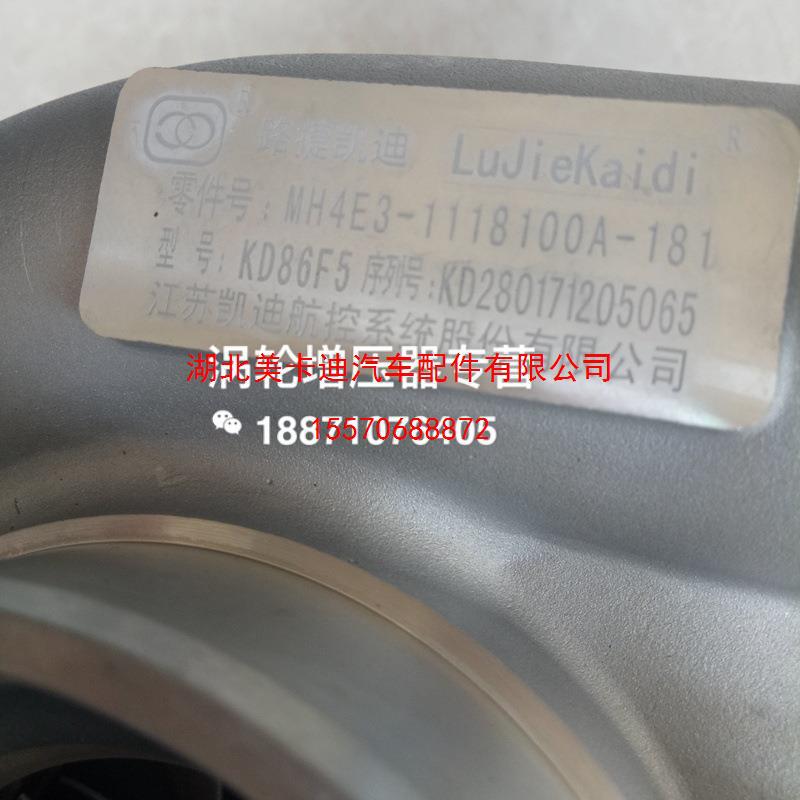 WEichAi EnginE TurbochArgEr 612600118895 MH4E3- 1118100 A-181 KD86F5