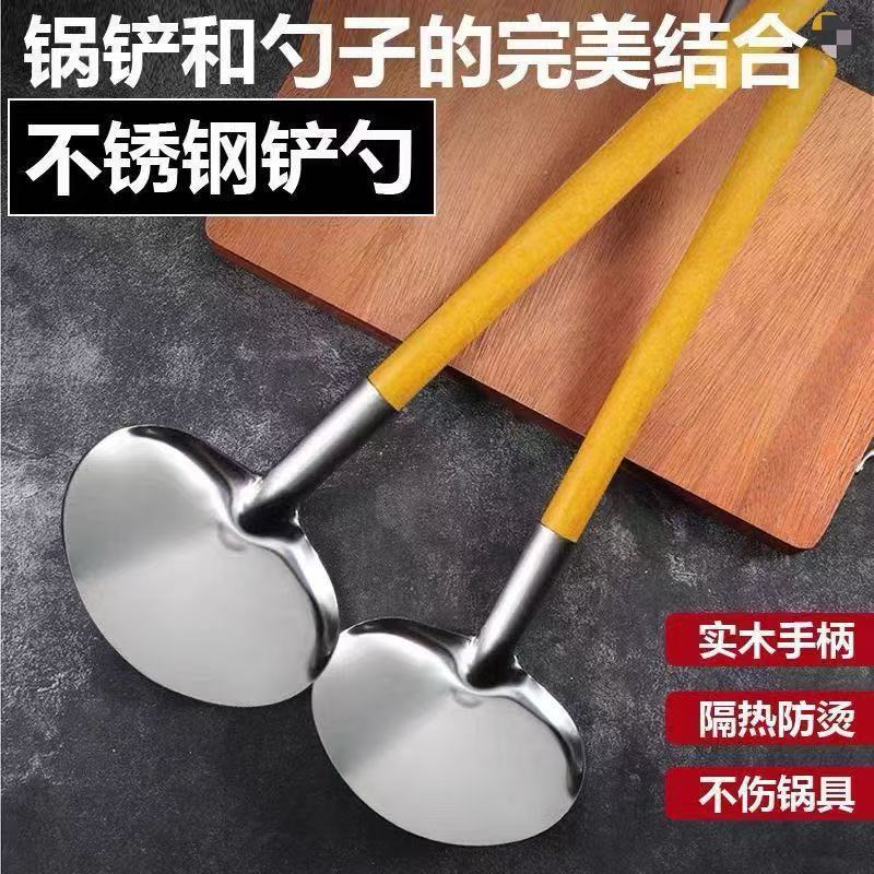調理用スパチュラ、木柄スパチュラ、フライパンスプーン、ステンレス製苗家土家スプーン、ノンスティックパン、火傷防止、家庭用シェフ、昔ながらのスタイル|undefined
