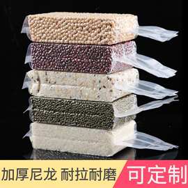 【加厚】小大米砖袋食品真空压缩1斤2斤5公斤杂粮家用模具袋印刷