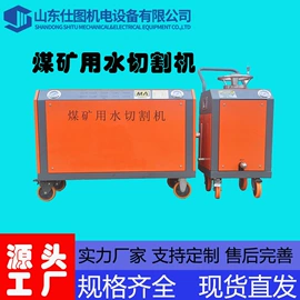 矿山施工设备;矿业输送设备;开采选矿设备