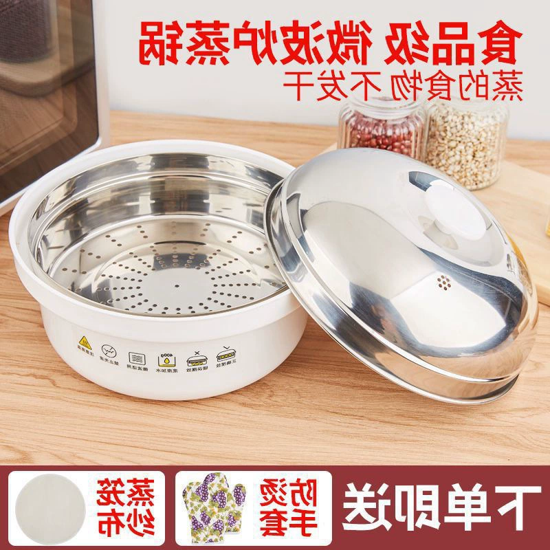Microwave steamer bamboo steamer steamer pot large rice cooker steam bun steamed dumplings one piece heat