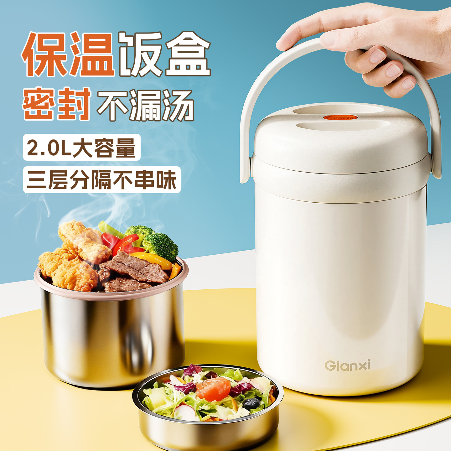 2026 New Model Convenient Handle Insulated Lunch Box Stainless Steel Vacuum Bento Box for Work with Layered Insulation
