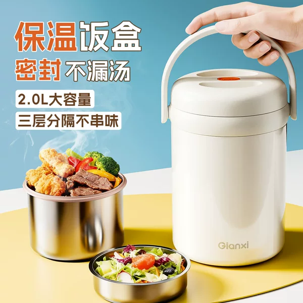 2026 New Model Convenient Handle Insulated Lunch Box Stainless Steel Vacuum Bento Box for Work with Layered Insulation