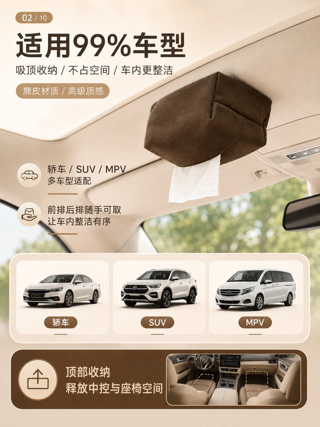 High-End Magnetic Car Tissue Box, Dual-Purpose for Car Roof and Armrest, No-Drill, Traceless, Simple Leather Tissue Holder