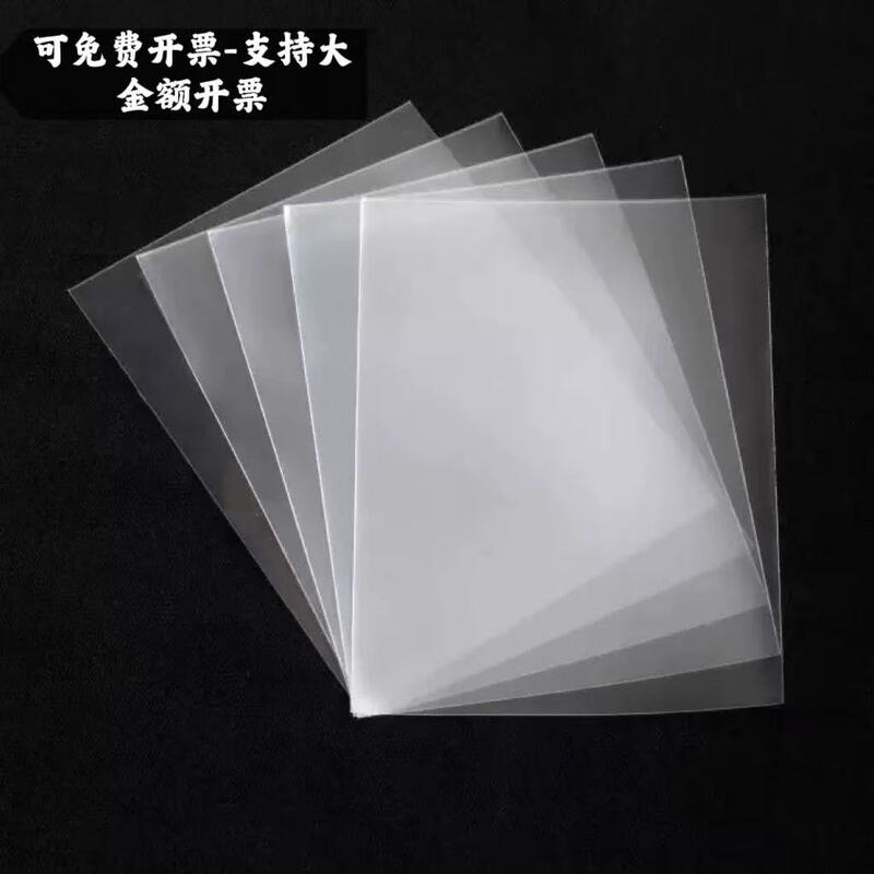 20 silk frosted card set 50 a pack of various sizes of card film PTCG Baokemeng game king and other board game card set