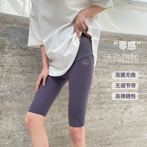 Maternity pants, three-quarter length pants, Summer Barbie pants, wholesale cloud-sense amino acid sharkskin maternity pants, maternity leggings