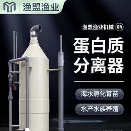 渔业机械