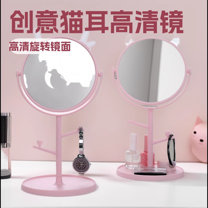 Espejo de Escritorio HD con Orejas de Gato – Espejo Giratorio para Maquillaje