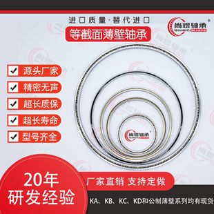 �Ƚ����S�ЙC���˳�����KA040KA035KA030�t������0��϶�C�����S��