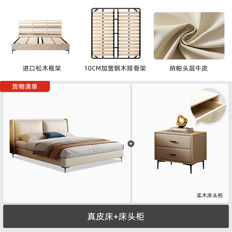 Italiano cama de cuero genuino minimalista moderno dormitorio principal minimalista Internet celebridad diseñador cama doble luz cama de cuero de lujo bolsa suave cama de boda image 9