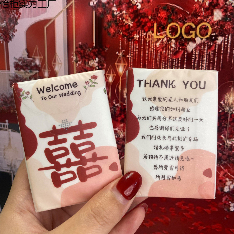 婚宴纸巾小包感谢卡餐巾纸酒席婚宴小礼品整箱便携式结婚