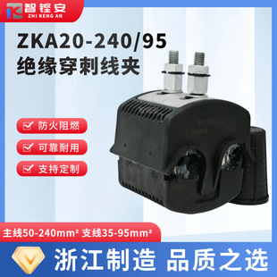 �^�����̾��AJJC-20KV��50-240֧35-95��|��֧�Ӿ��℃Ƥ���b