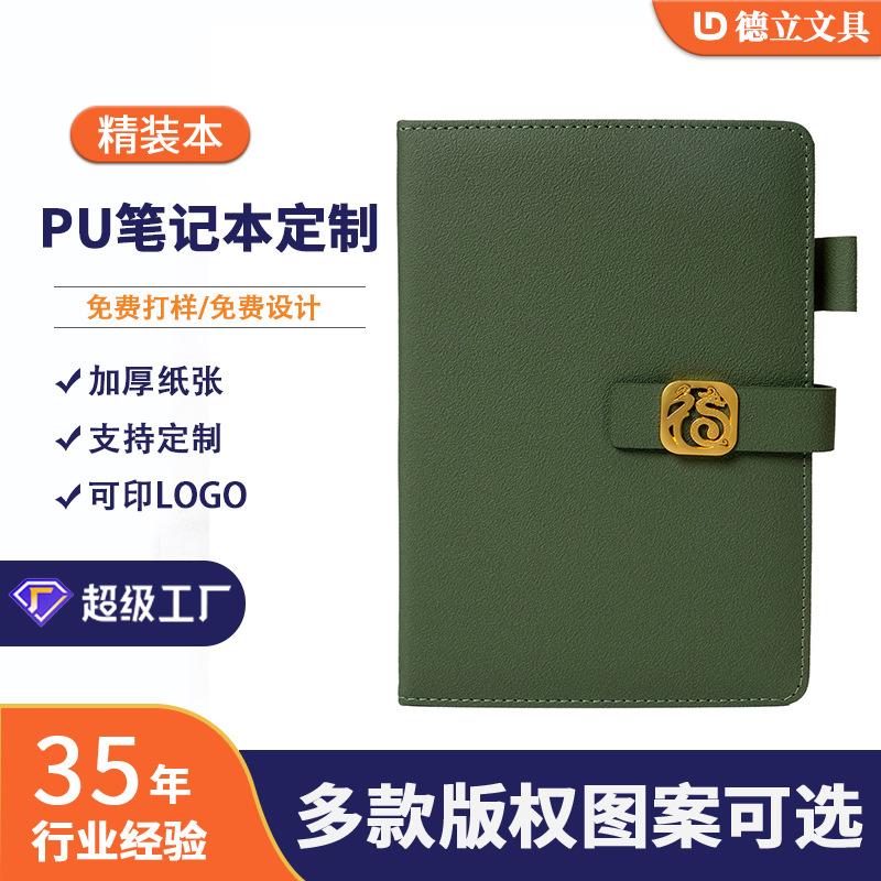 A5 Thickened Pu Notebook with Magnetic Buckle and Pen Holder, Business Office Portable Notebook, Customizable with Logo