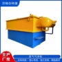 溶气一体化含油屠宰场气浮机