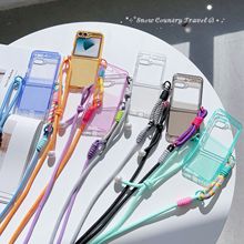 适用三星 FLIP 6/7全包手机壳MOTO RAZR40手机斜挎背夹挂绳保护壳