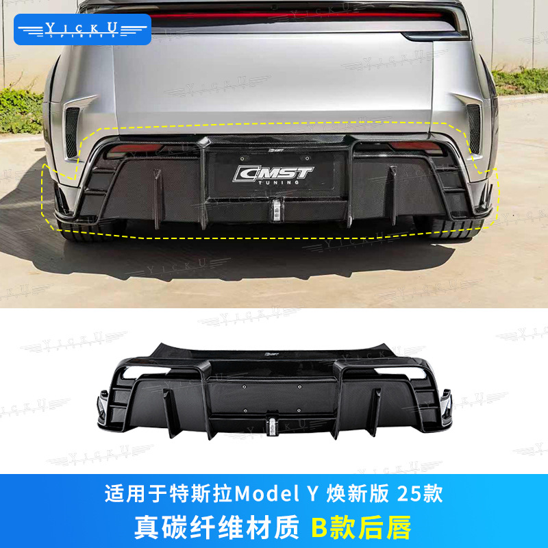 Tesla Model Y, Tesla Big Surrounded - rear-lip-b-style-genuine-carbon-fiber