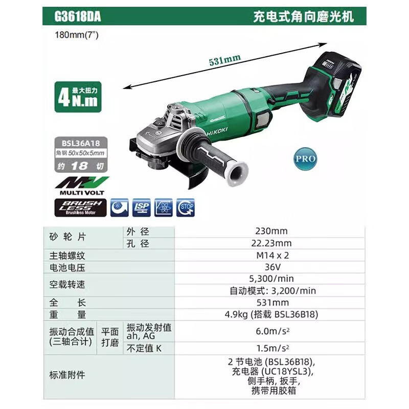 HiKOKI original Hitachi molino de ángulo recargable 180 / 230 mm máquina de corte de molienda