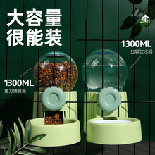 大容量寵物自動喂食器透明泡泡兩用掛籠式狗碗貓碗狗狗貓咪飲水器