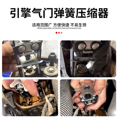 Seal Press, Valve Disassembly – Mühərrik alətləri