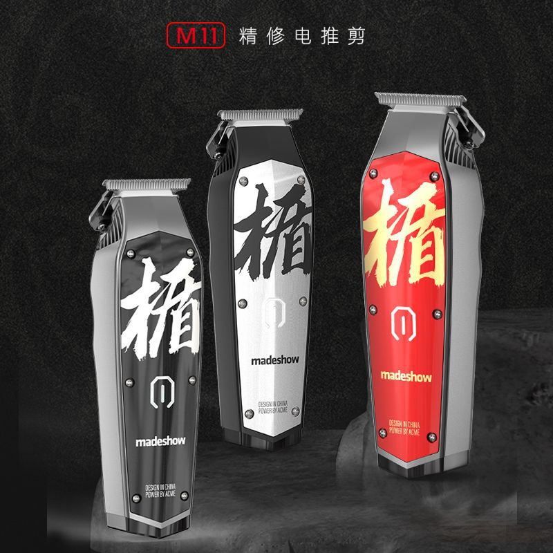 M11 새겨진 검정
