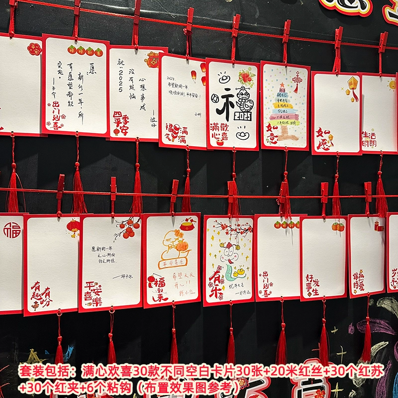 Postcard, cards on wall for kindergarten for elementary school students