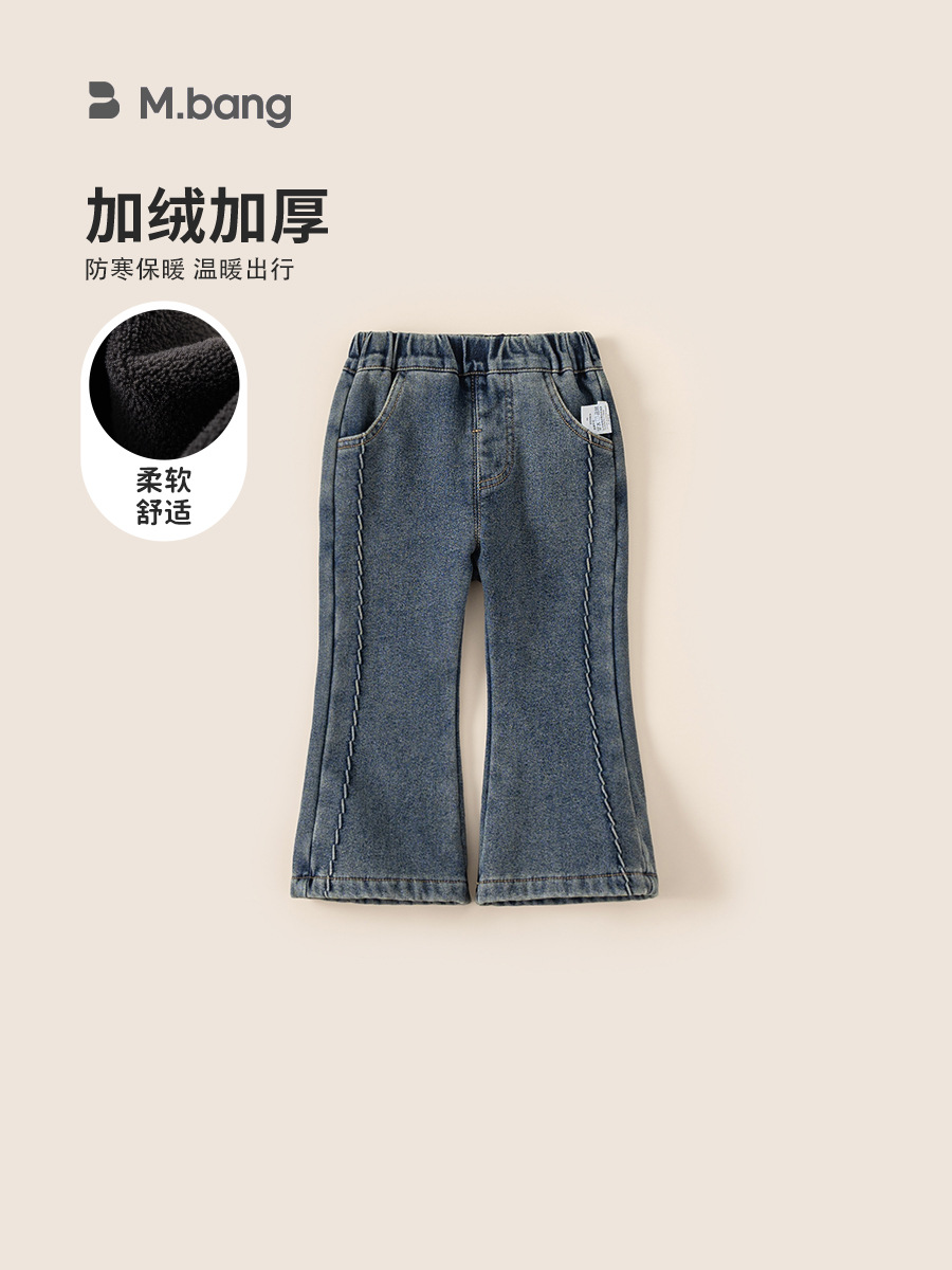 Fitted children's overall
