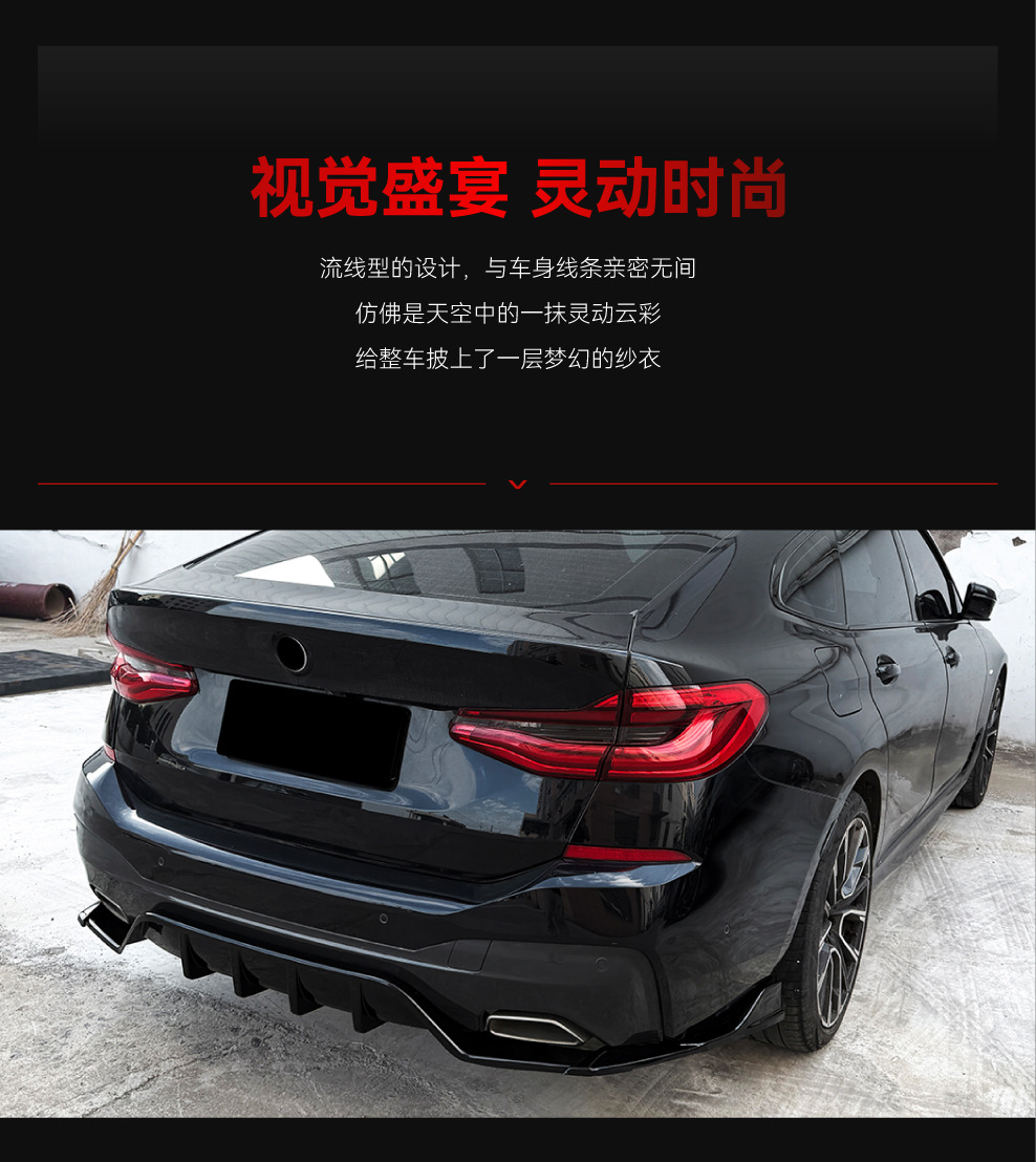 Suitable for 2017+ BMW 6 Series GT G32 M Sport rear lip, tail lip, and spoiler, for cross-border modification