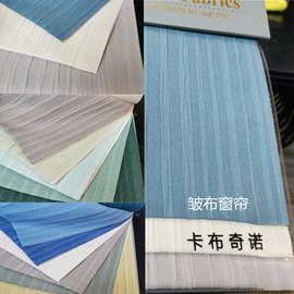 日式绉布窗帘成品简约北欧轻奢抹茶绿天蓝色客厅高级奶油色现代风