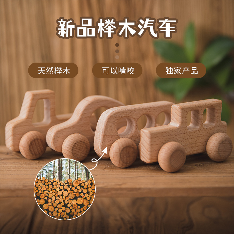 Retro wooden toy car for baby comfort