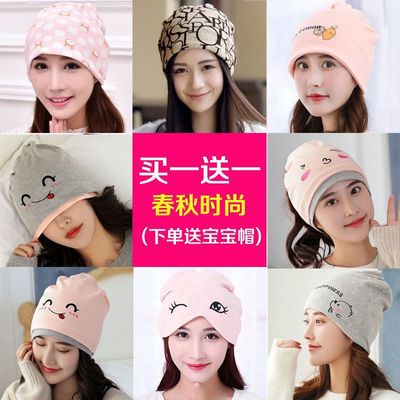 cotton material Month of cap Spring and autumn season Maternal postpartum Supplies 3 April Sitting on the moon Scarf fashion pregnant woman Hat