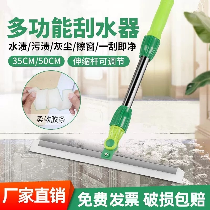 スジェガラスワイパー、シリコン製床用ワイパー、伸縮式清掃用ワイパー、浴室用水切りワイパー、魔法の掃除棒|undefined