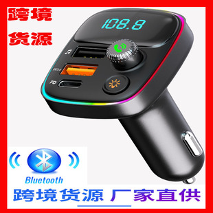 HM03 трансграничный автомобильный MP3 Bluetooth производитель электроэнергии плеер громкой связи голосовой трансляции PD быстрая зарядка U диск