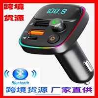 Трансграничный автомобильный MP3 Bluetooth производитель электроэнергии прямой продажи плеер громкой связи голосовой трансляции PD быстрая зарядка U диск