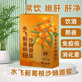 代用/养生茶;其他药食同源;绿茶